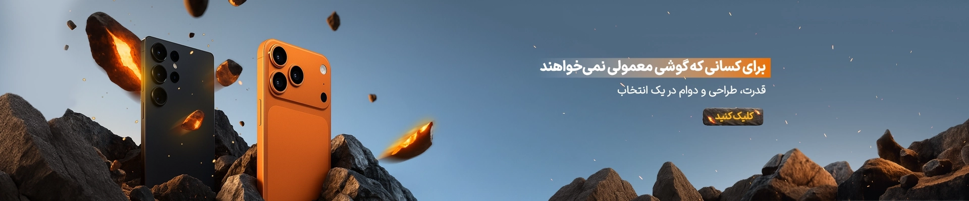 تخفیف های شگفت انگیز 1