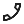 شماره تماس